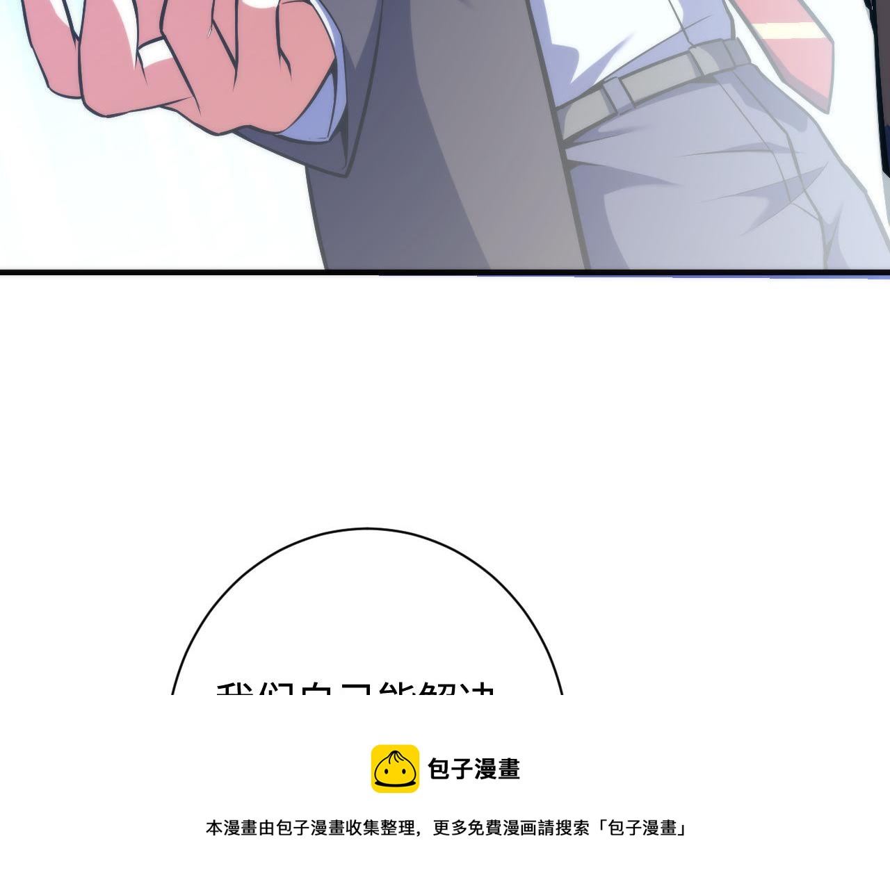 第103话 鬼之王座40