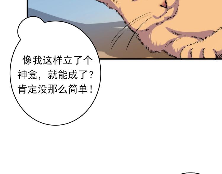 第20话 ‘斩首循环&amp;amp;quot;120