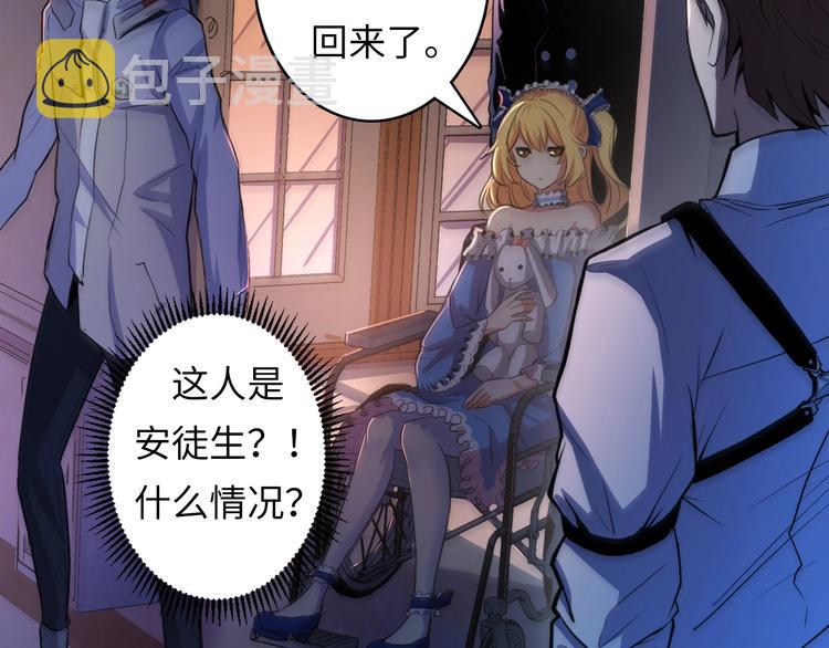 第16话 疯狂仙境的不老者122