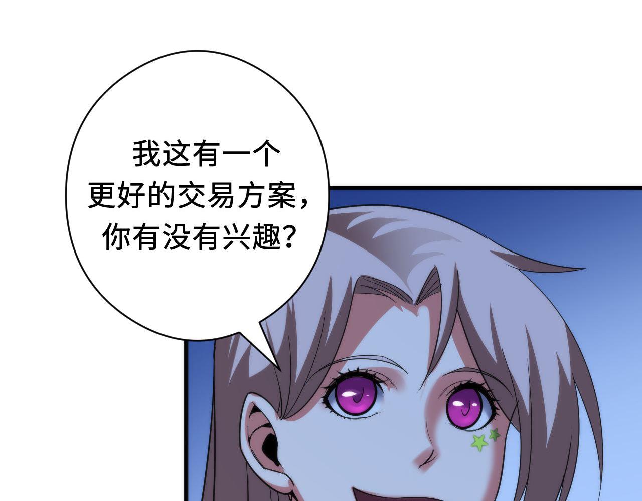 第114话 启蒙？！66