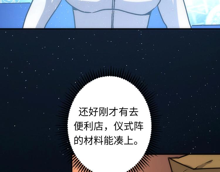 第36话 九头法医78