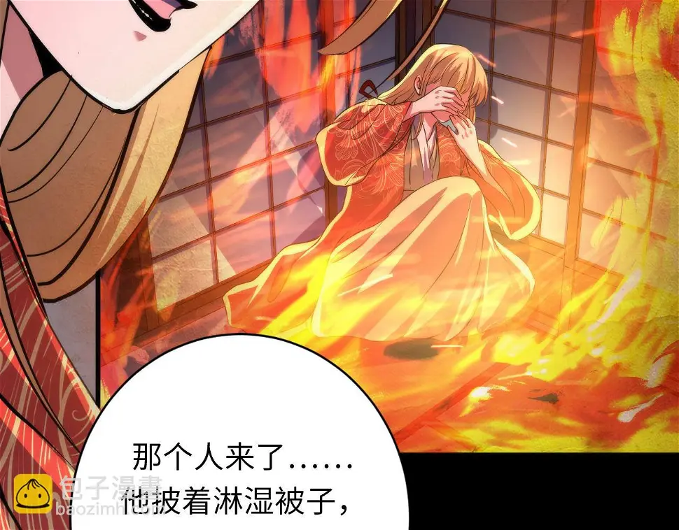 第188话 梦回古洛都90