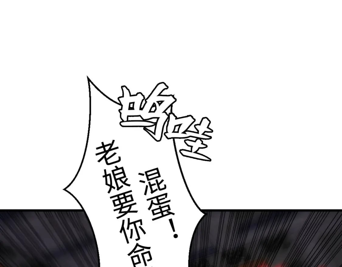 第199话 苏启的新身份？43