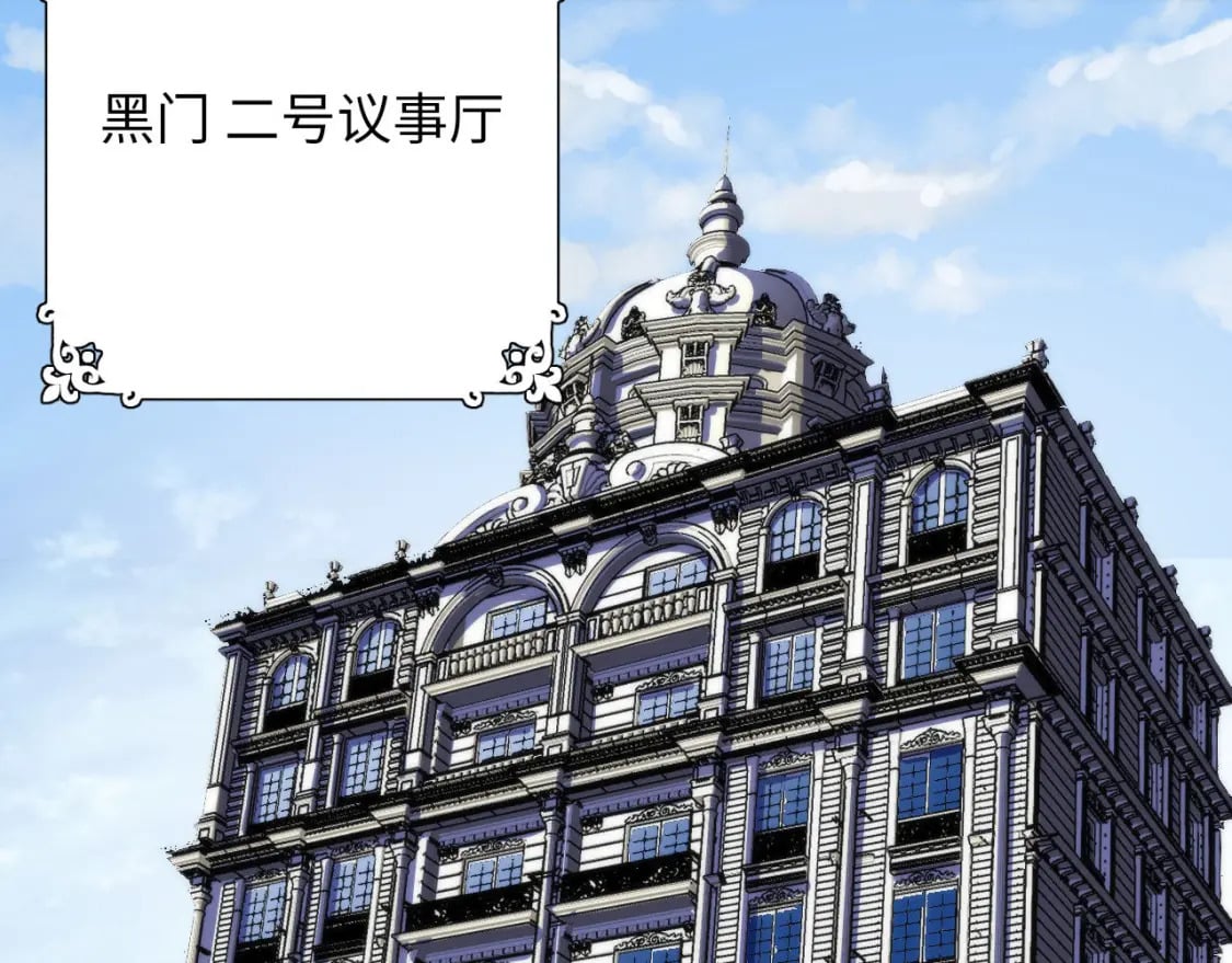第198话 黑门复盘会议78