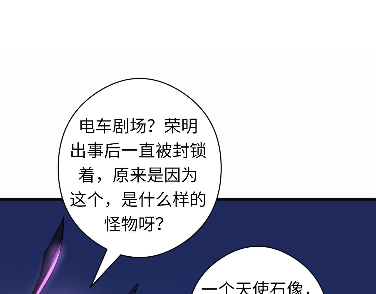 第57话 交换100