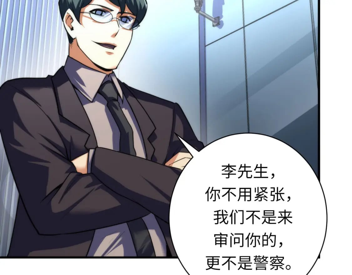 第207话 罗生门的“真相”78