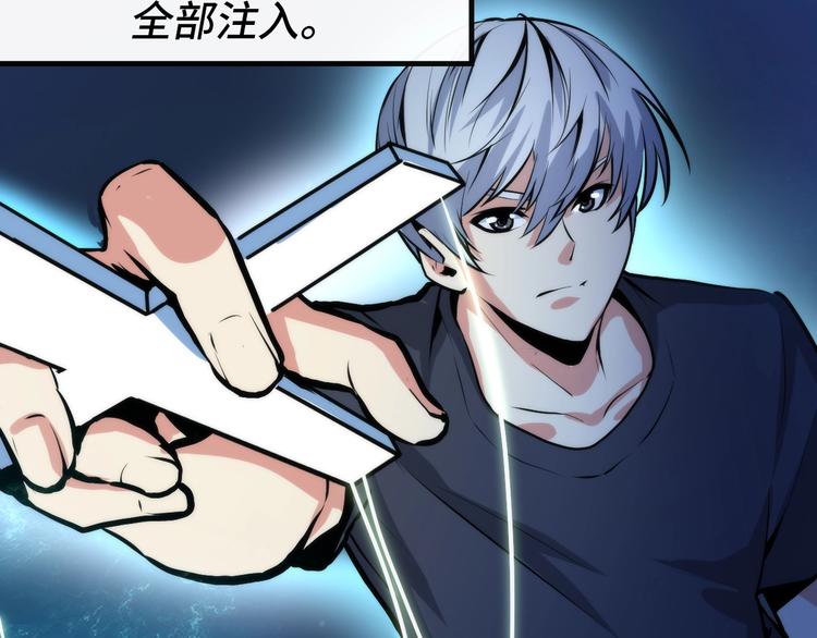第33话 弗兰肯斯坦69