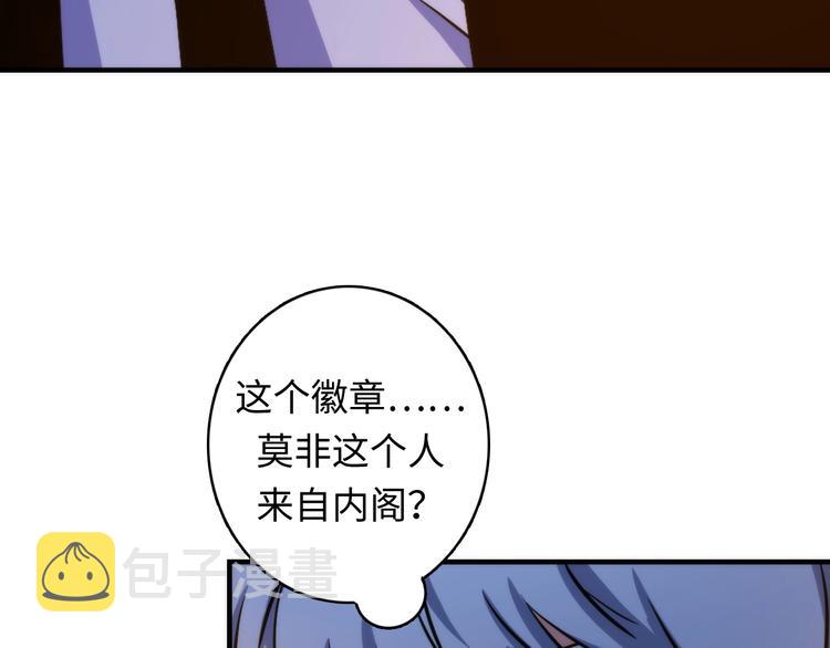 第35话 “鼠小弟”和跑团剧本67