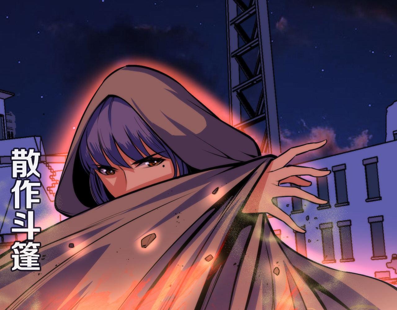 第81话 生命补全·神秘管道？10