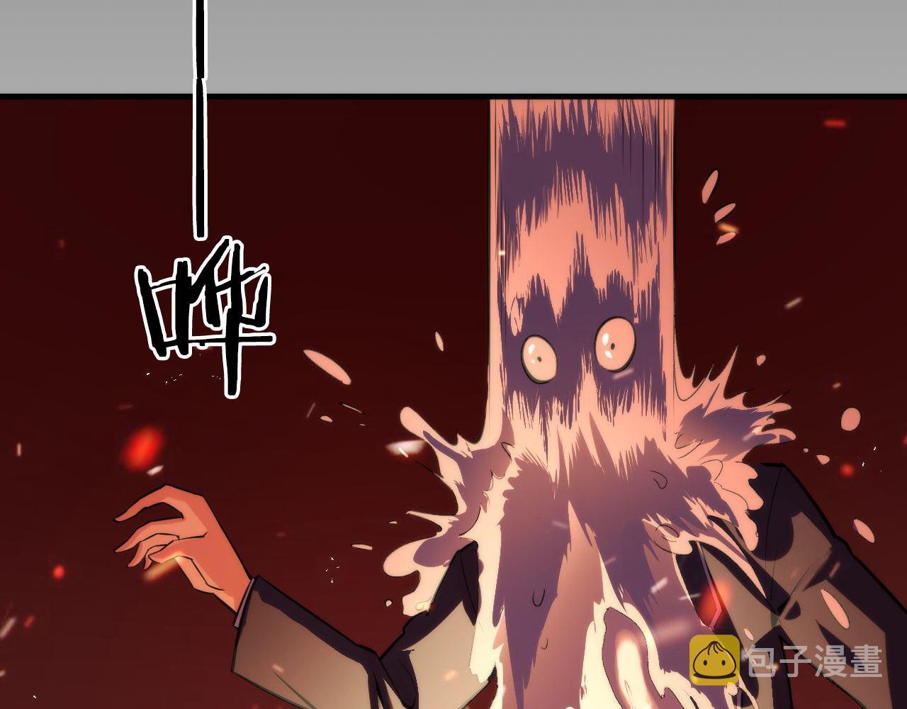 第84话 半截广袖·洛都大火13