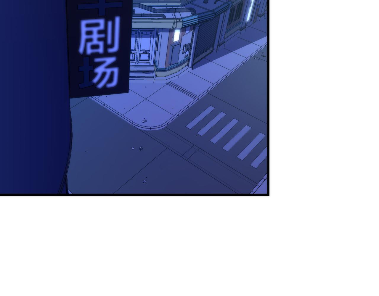 第49话 垂泪天使危险升级！95