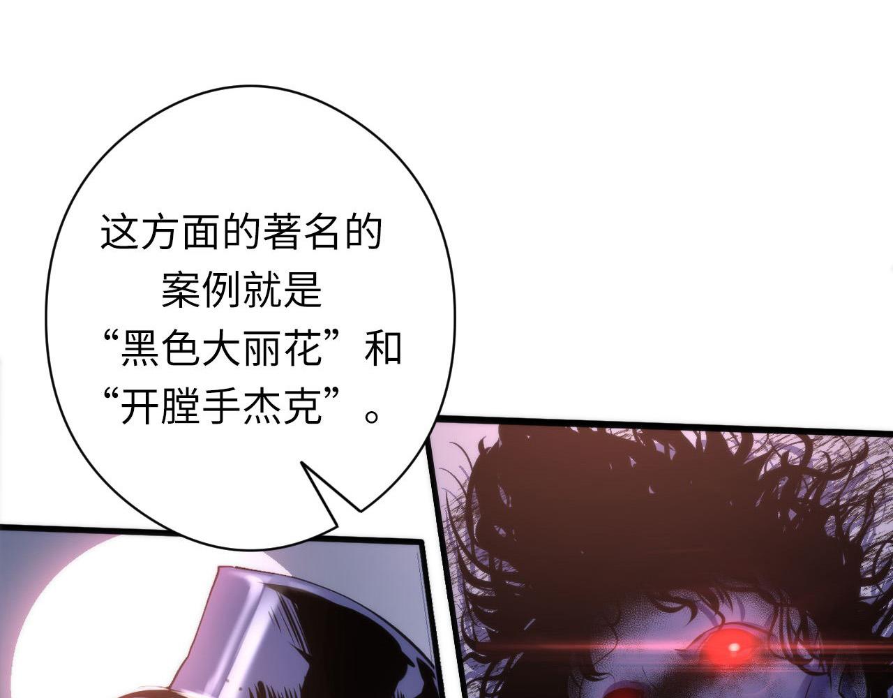 第109话 兽娘！！97
