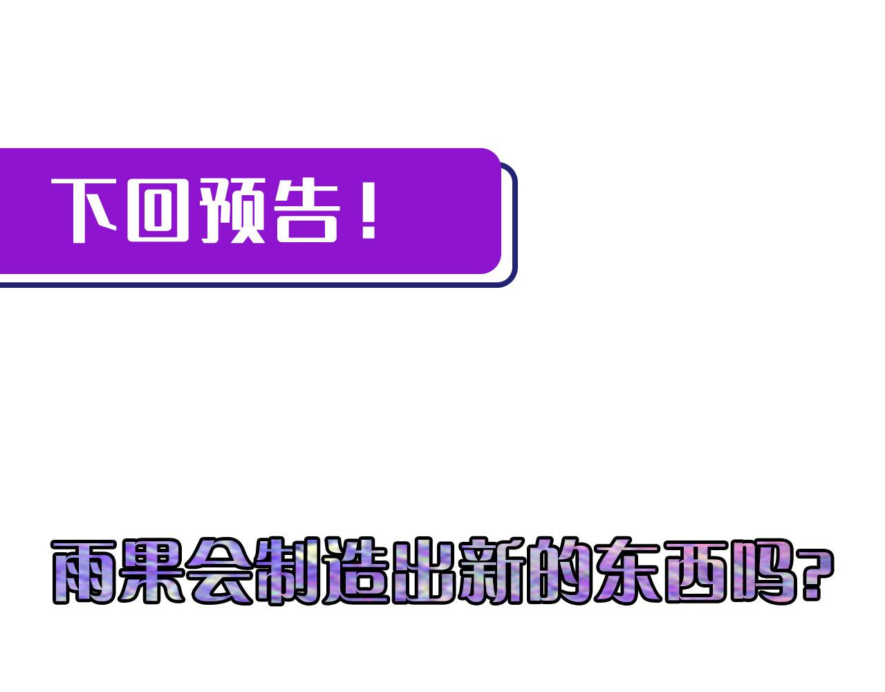 第56话 神经漫游者117