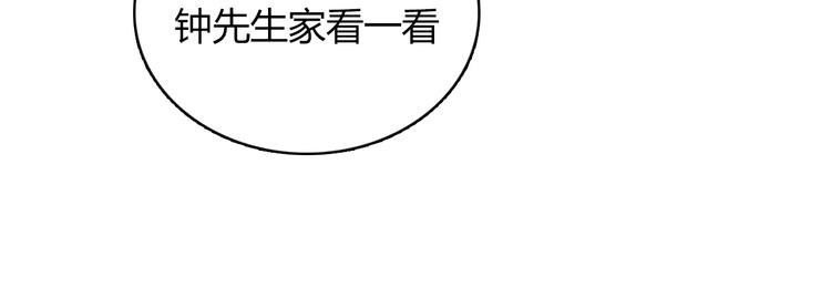 第9话 律所兼职134