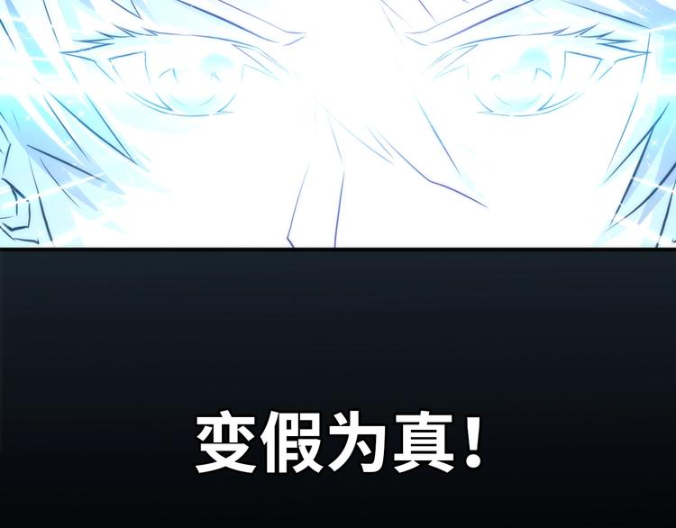 第21话 玛丽小姐的刀38