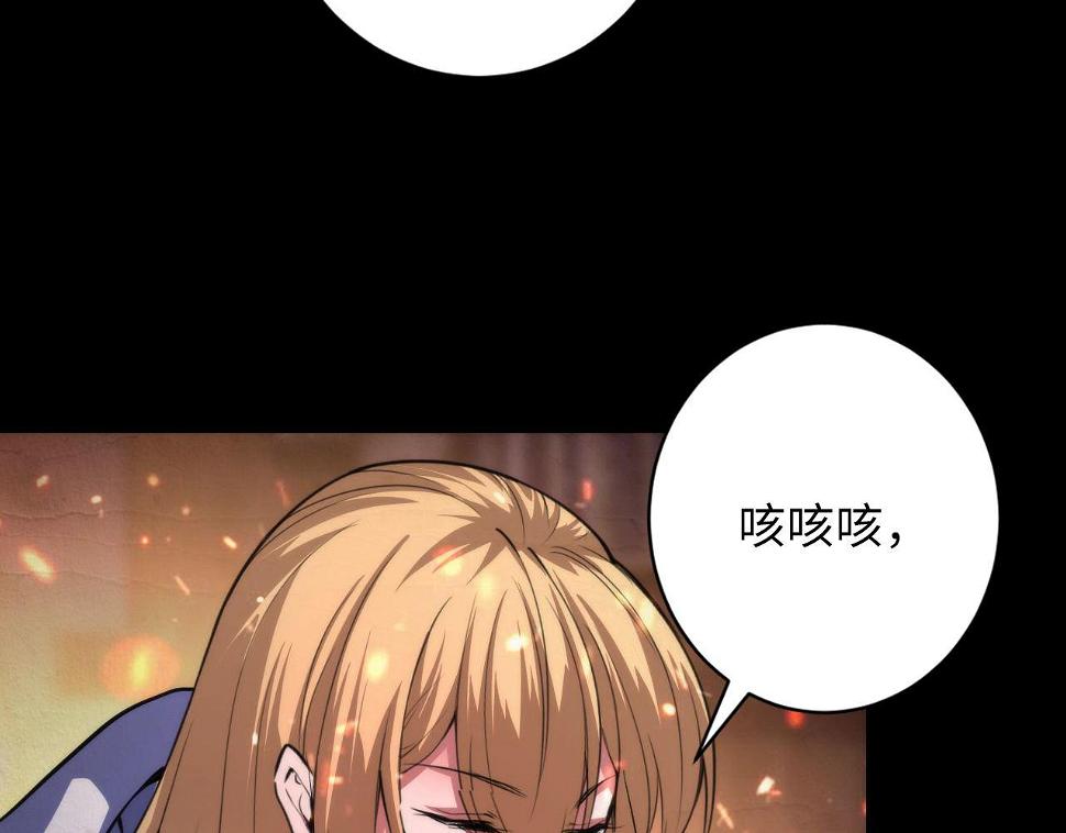 第188话 梦回古洛都83