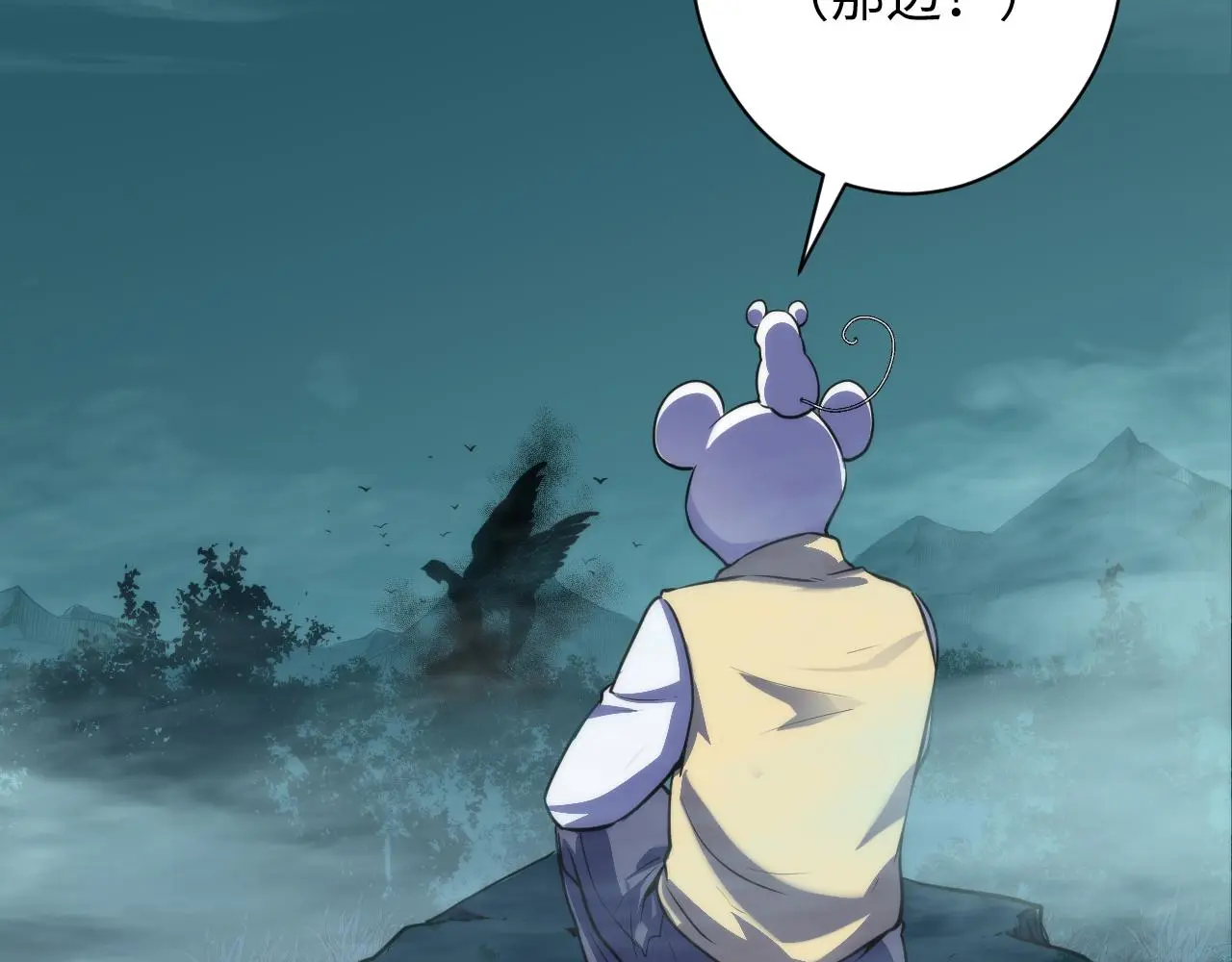 第248话 血染的白鼠96