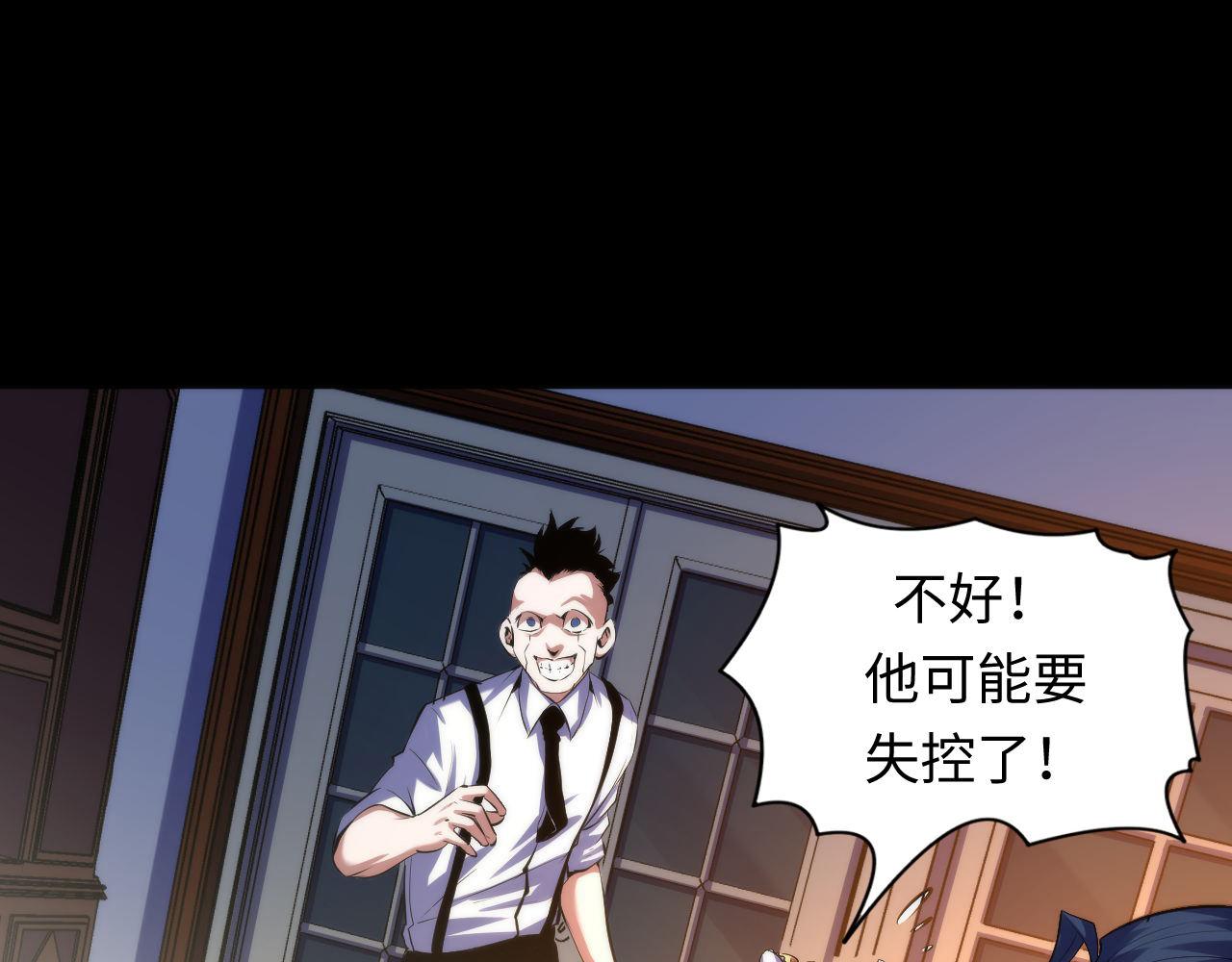 第146话偶然性？时代神秘44
