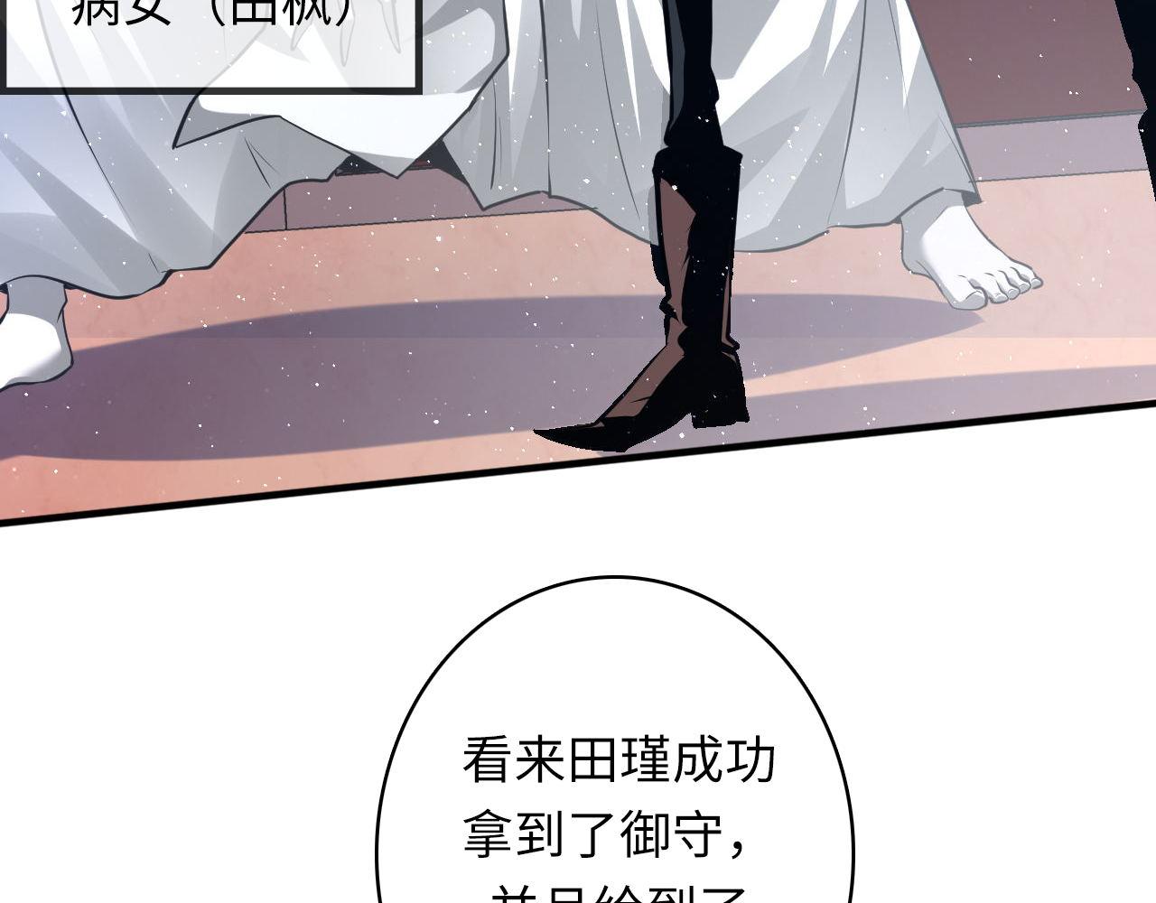 第158话 飞呀飞呀！97