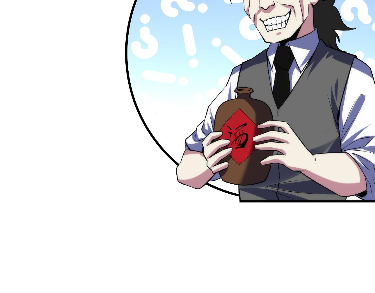 第119话 洛都灵能者在行动105