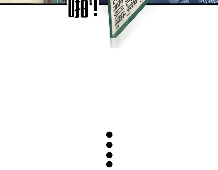 第4话 歌牌社的读牌鬼85