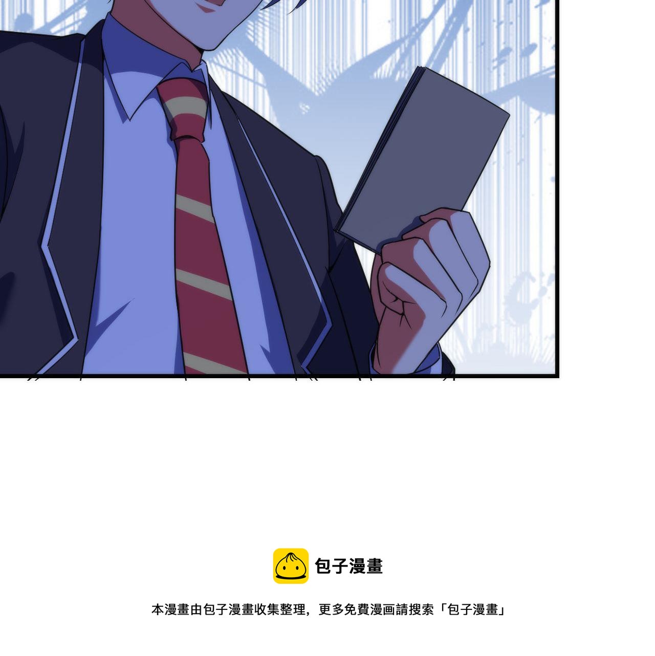 第114话 启蒙？！96