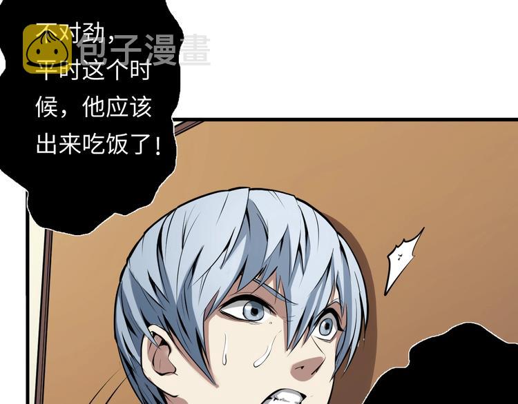 第1话 这世界疯了！159