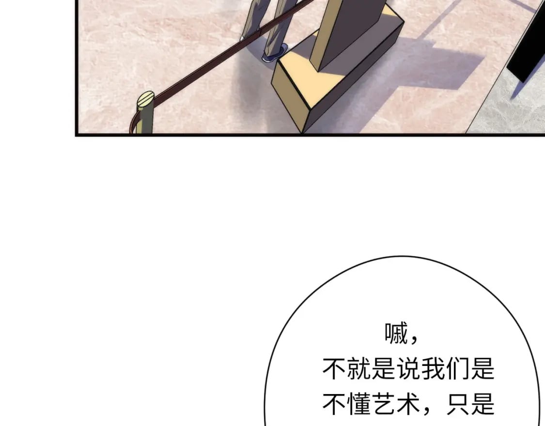 第215话 被偷走的“名画”96