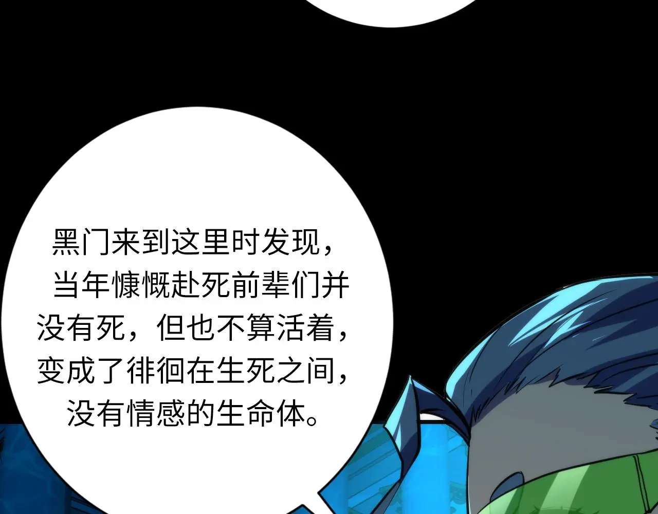 第242话 死灵之书？沉没之城！118