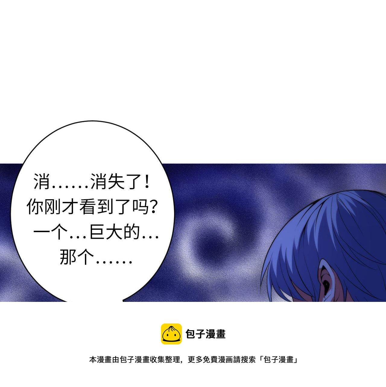 第104话 编造鬼王16