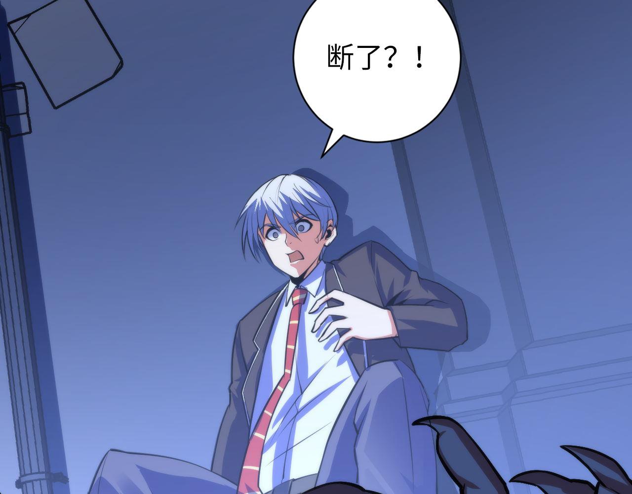 第86话 打卡狂魔杀疯了！71