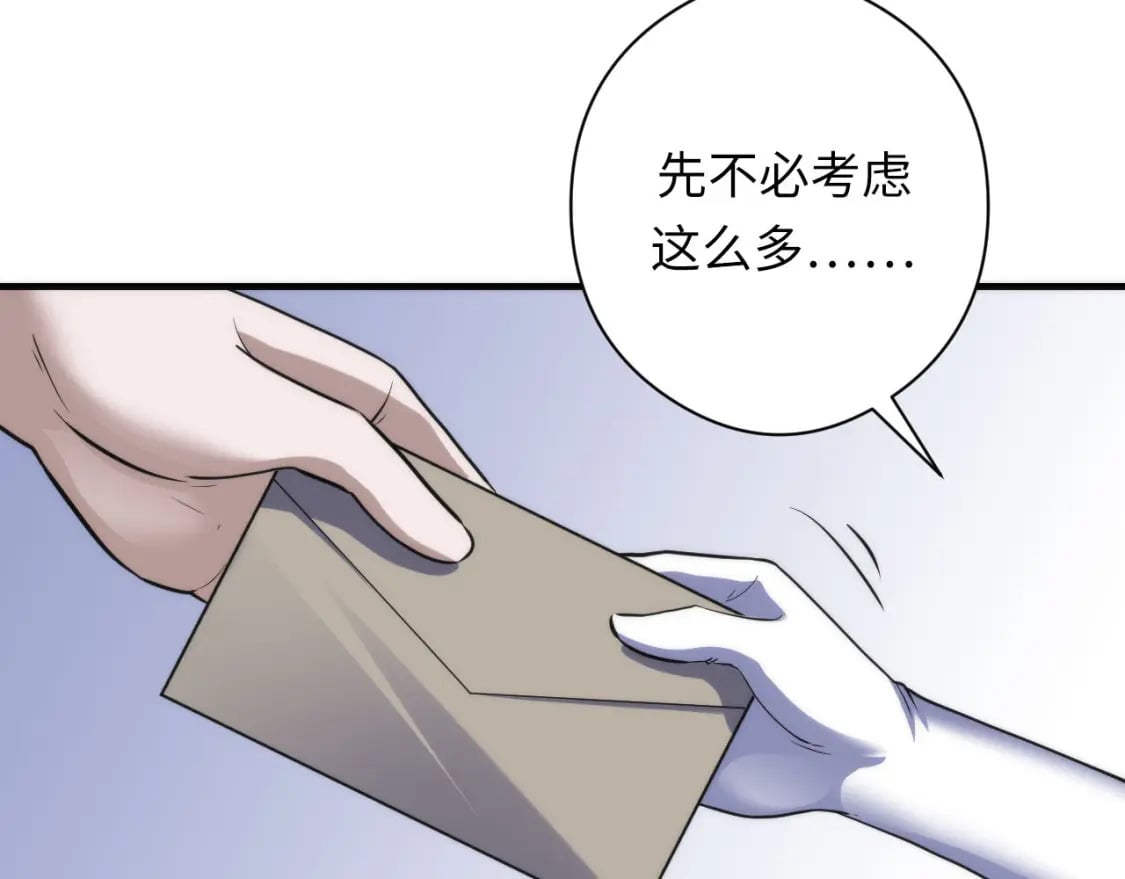 第198话 黑门复盘会议108