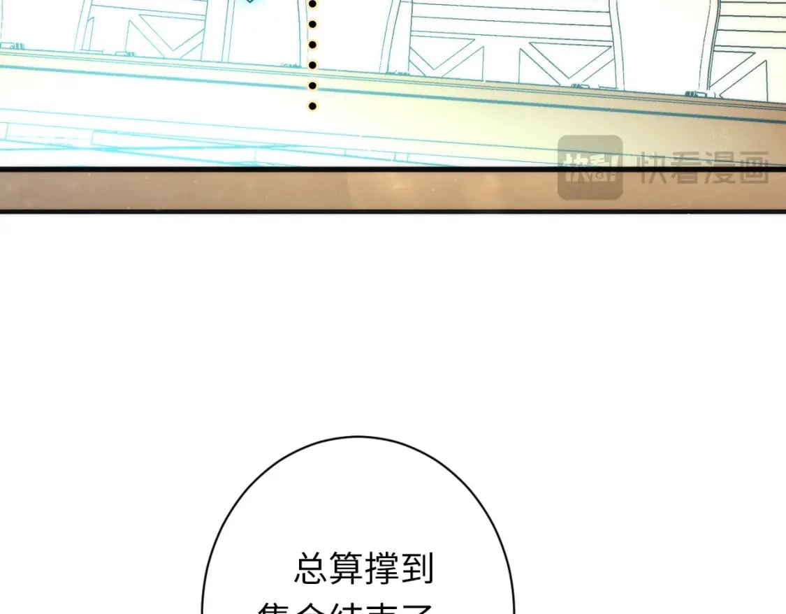 第233话 神秘大厅被迫中断47