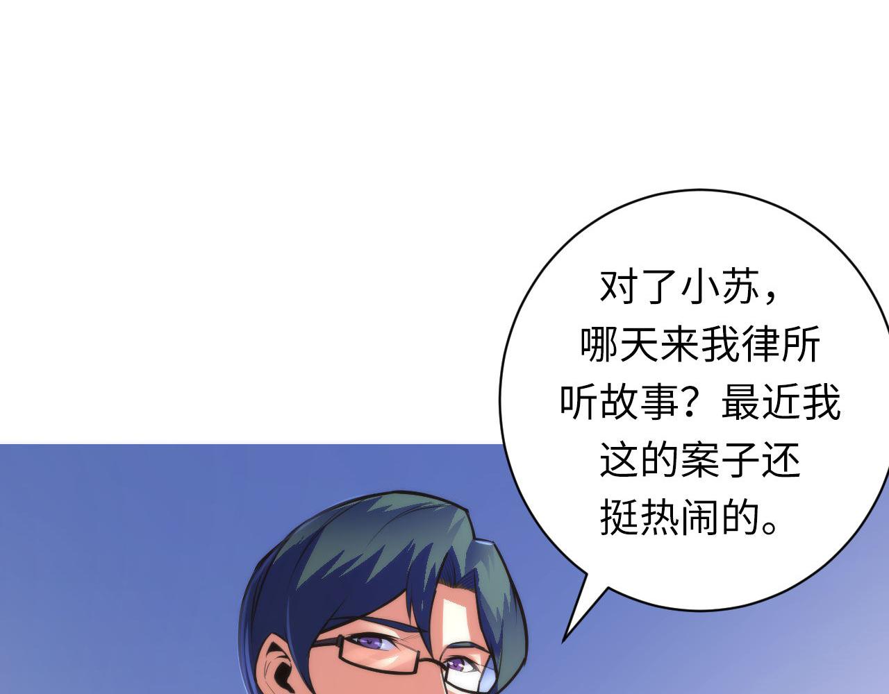 第88话 山寨是第一生产力85