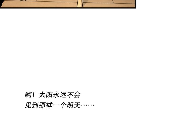 第37话 电车剧场麦克白44