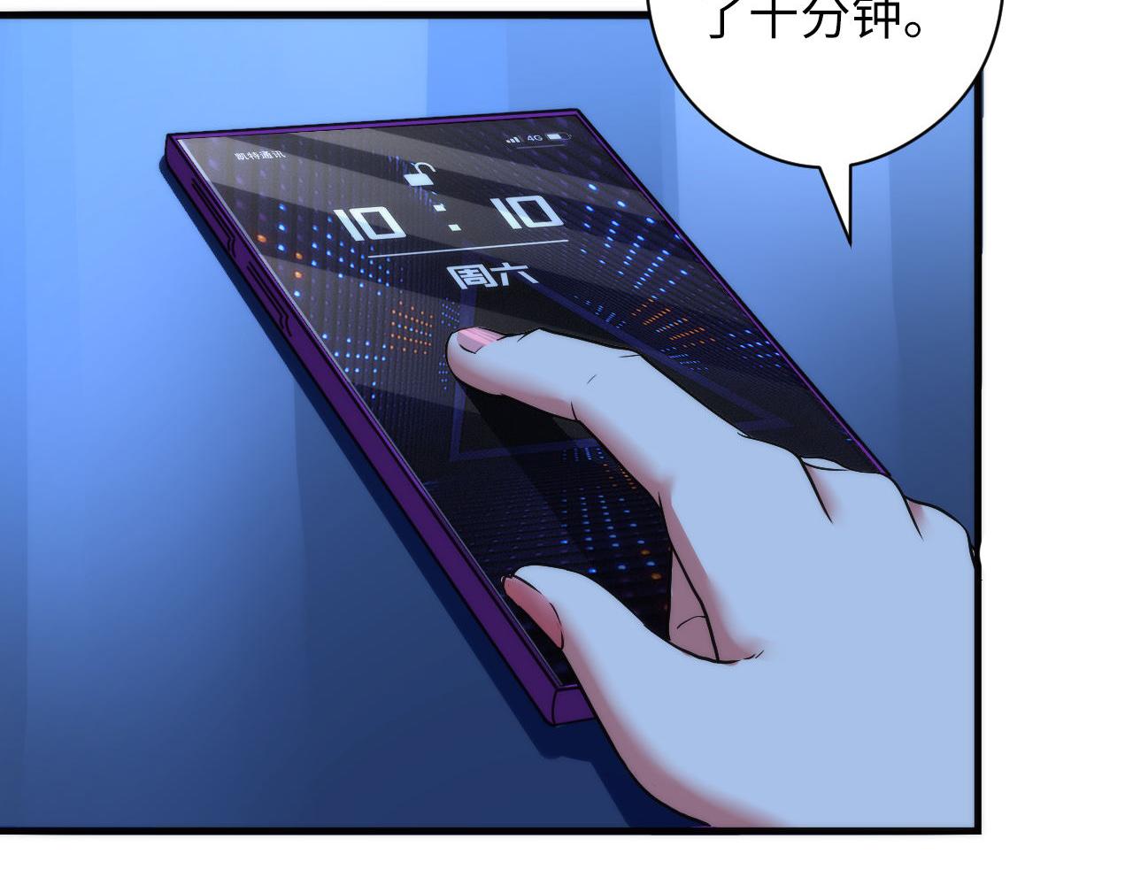 第59话 智慧体系41