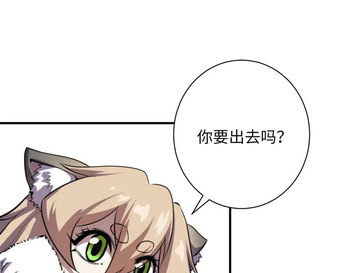 第202话 犬灵的过往21