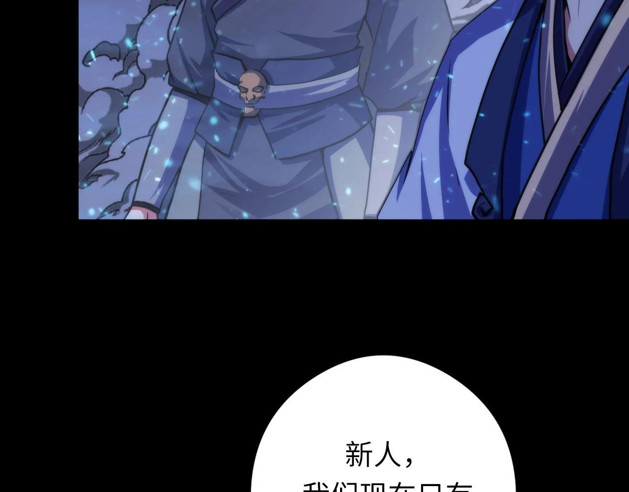 第183话 无法扑灭的大火？46