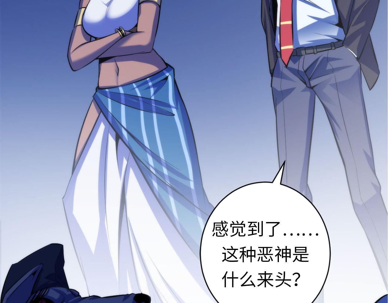 第87话 特异体质？51