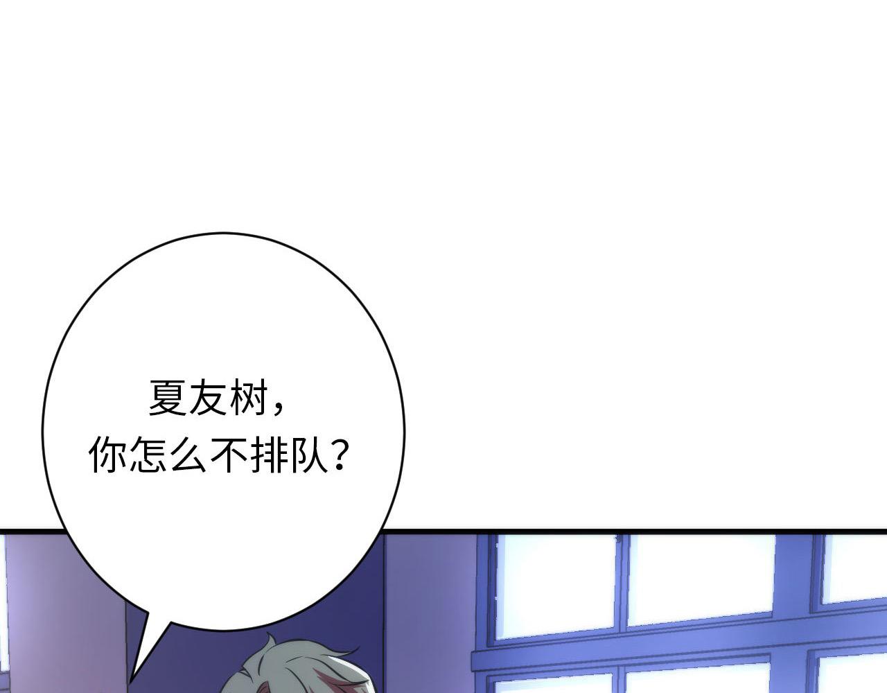 第167话 绣花鞋23