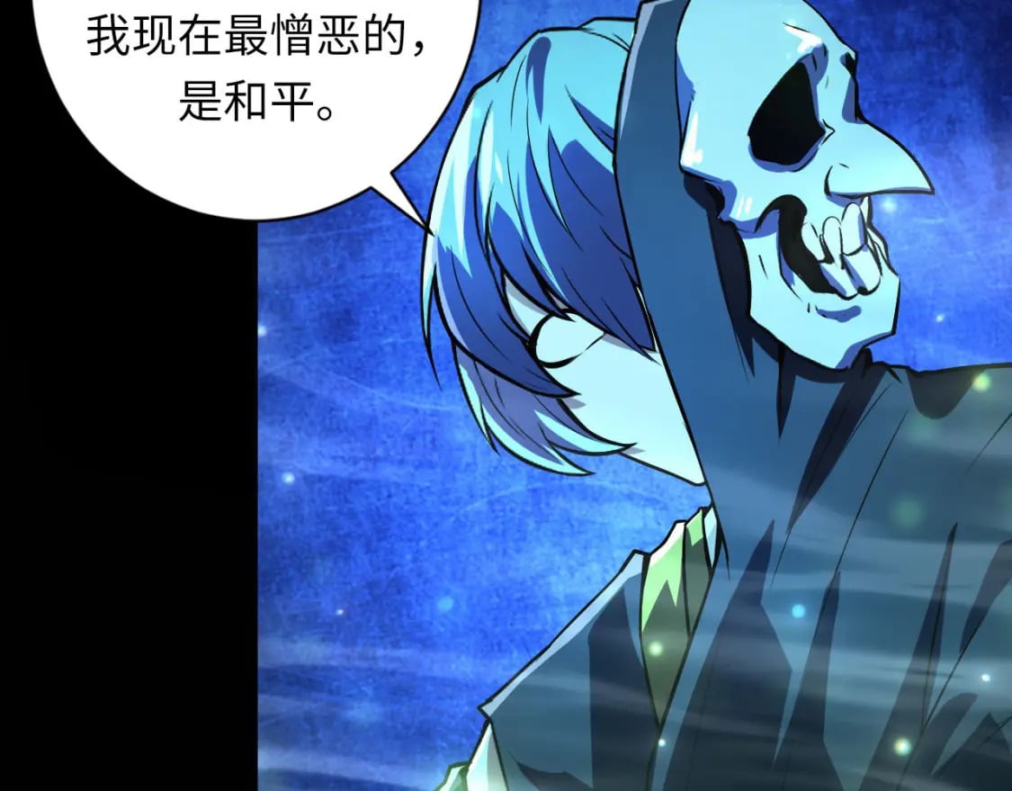 第190话 和氏的目的？26