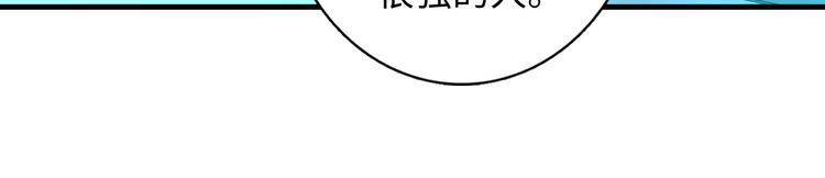 第38话 为何窥视我之神秘76