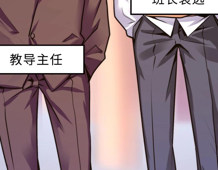 第41话 不存在的转校生40