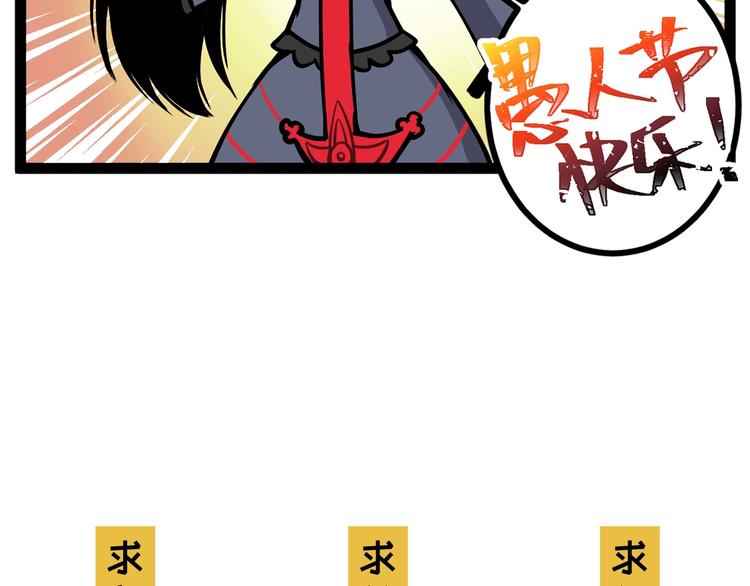 第16话 疯狂仙境的不老者149
