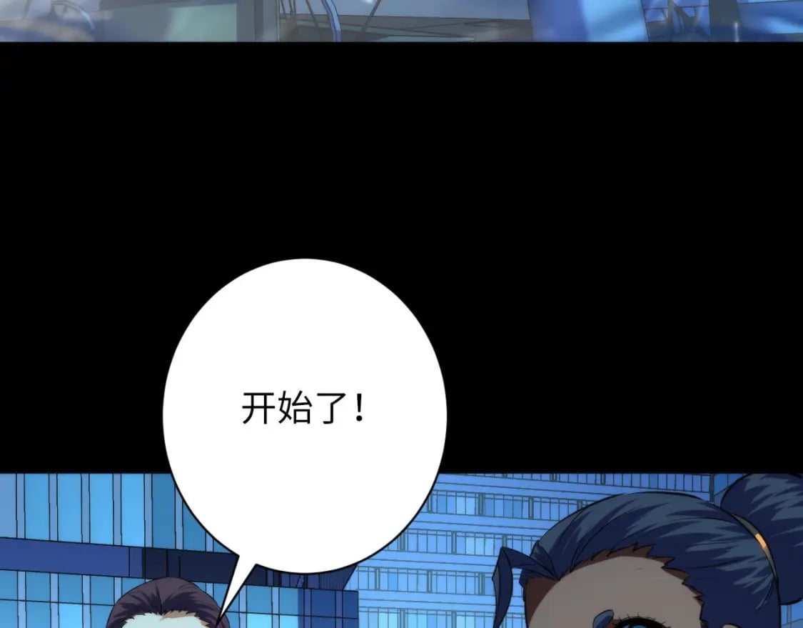 第193话 皇帝的新装52