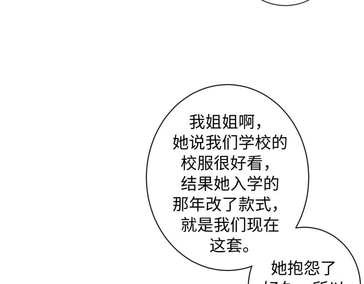 第44话 你找到我了？57