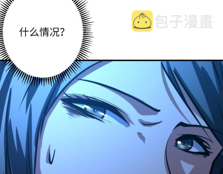 第36话 九头法医97