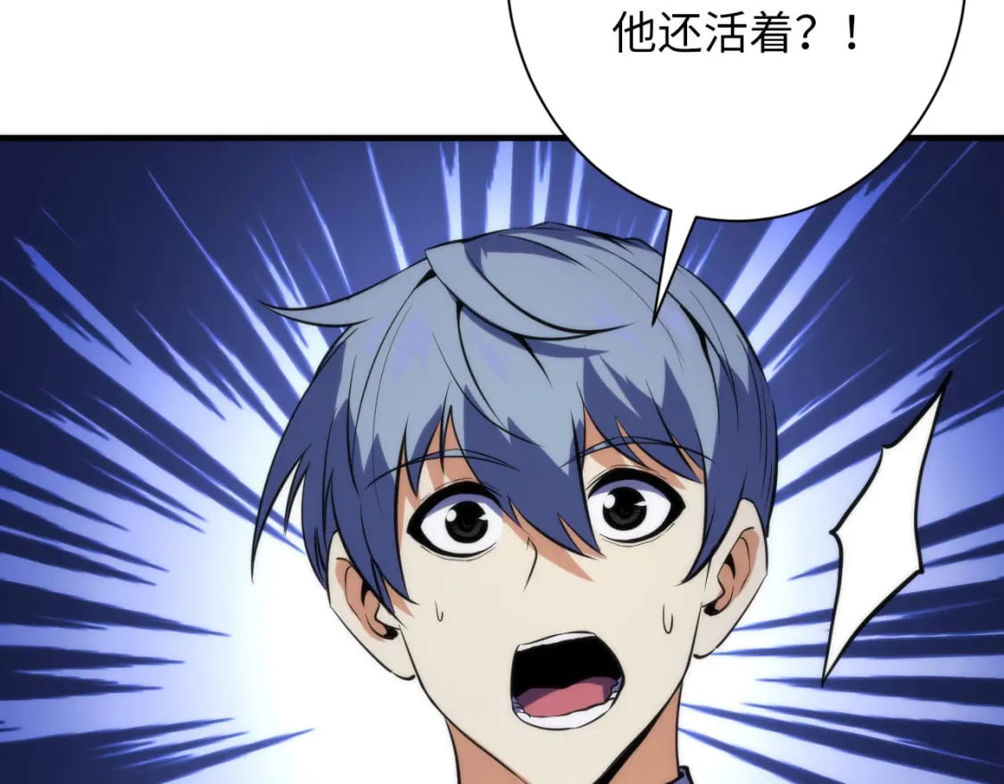 第228话 失踪的孩子？！68