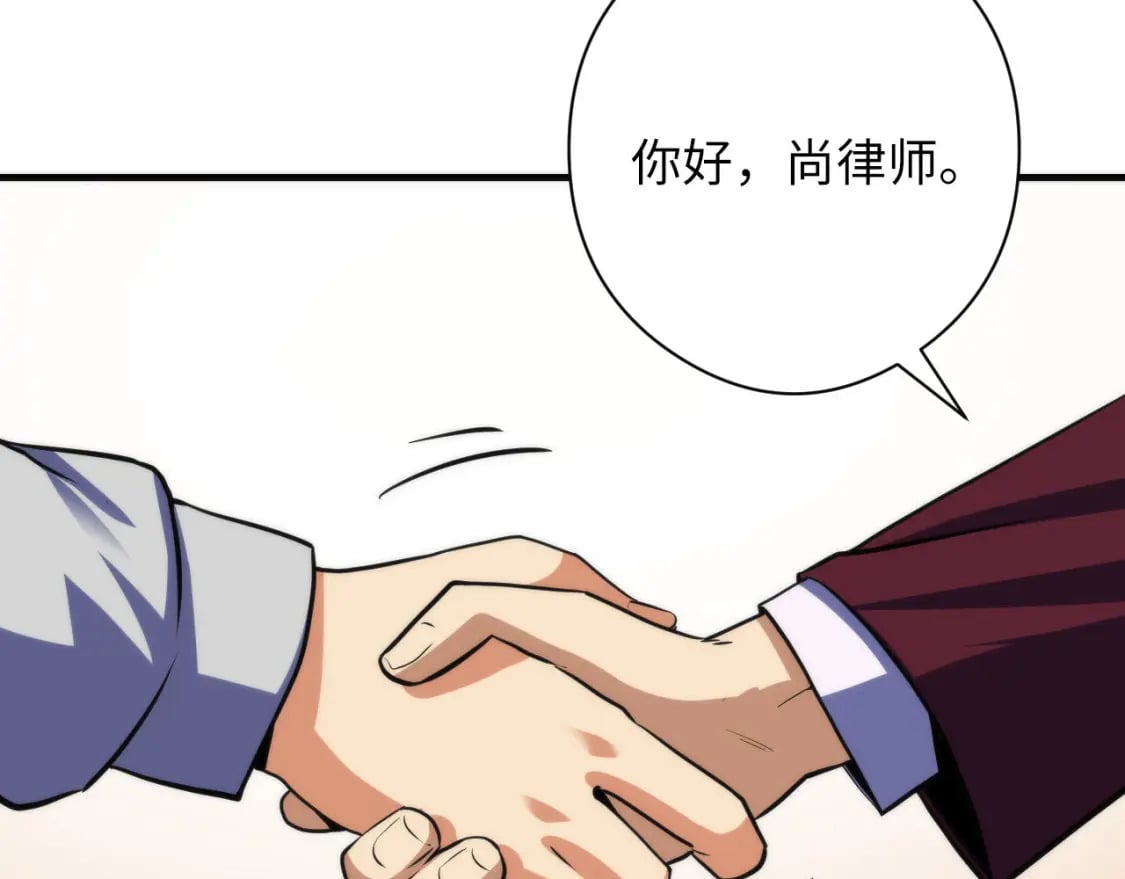 第215话 被偷走的“名画”18