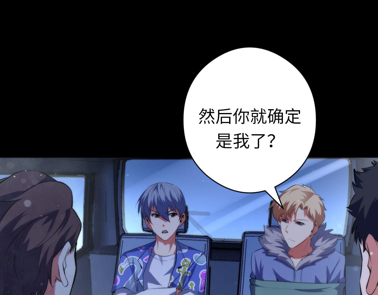 第134话 她来了~！120